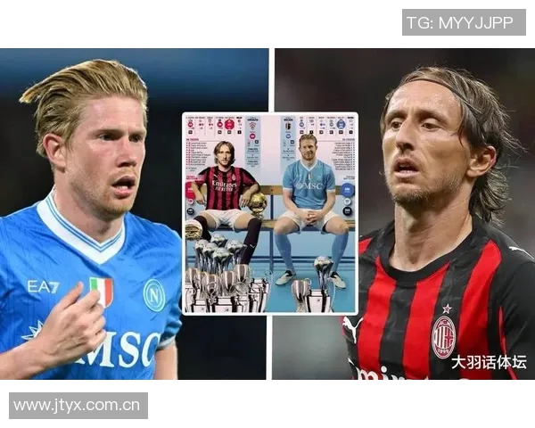 莫德里奇本轮意甲传球44次创纪录展现大师风范