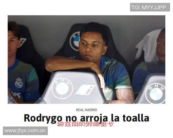 切尔西罗德里戈转会或无望阿森纳冬窗也无意出手