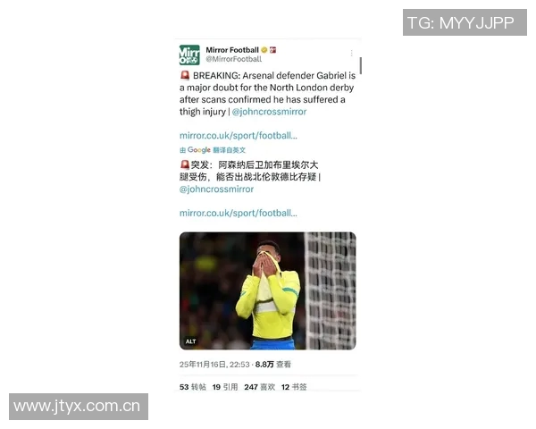 科尔坦言对手球星缺阵让他感到恐惧华子伤缺影响比赛走势